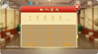 32张骨牌(4人8张)单机手游经典版