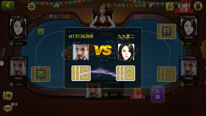 赢三张金花手游下载app手游