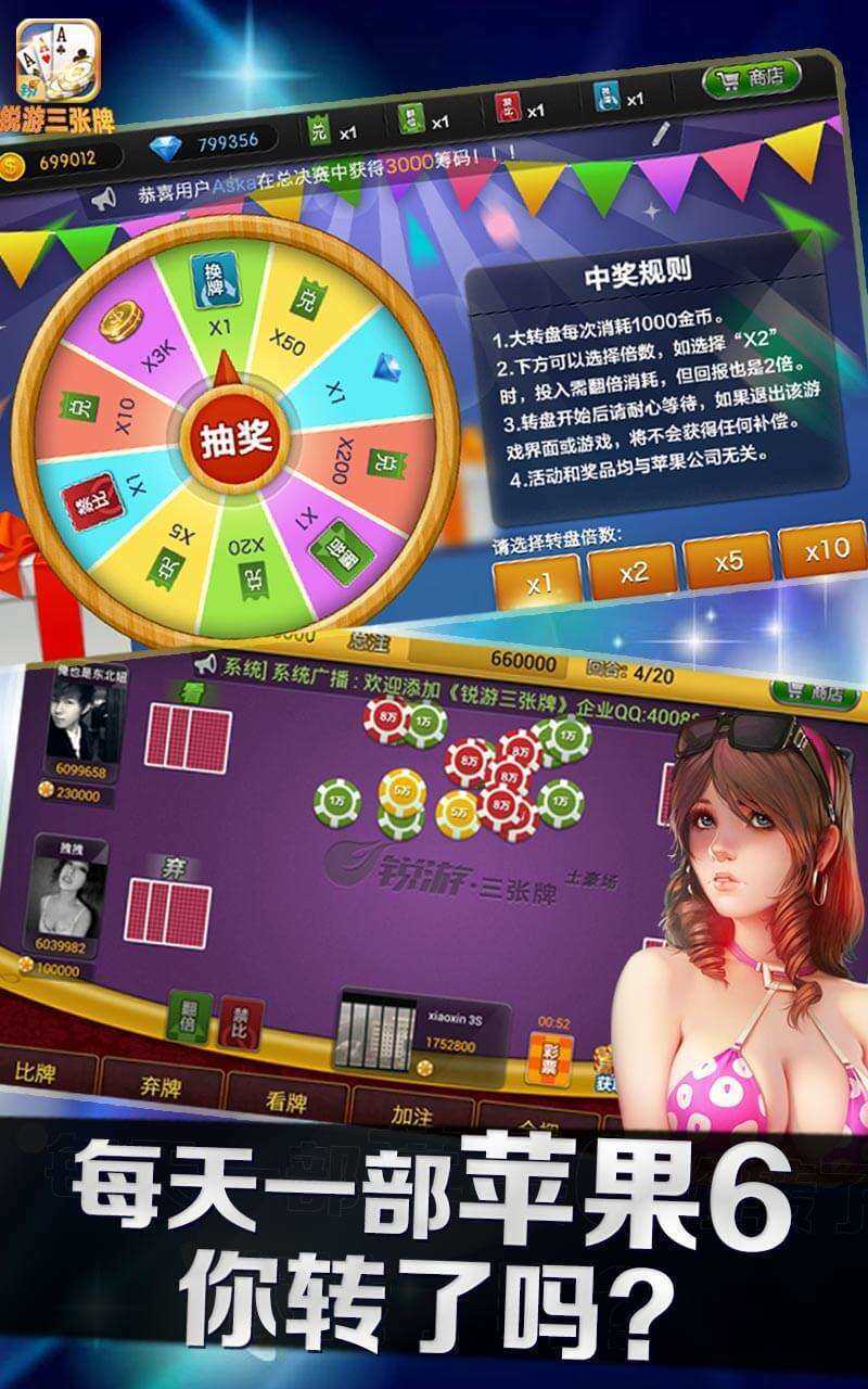 金花三张牌免费多人联机版下载最新版本