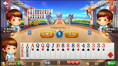 大玩家斗地主九线拉王