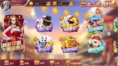 鸿运棋牌官网版本