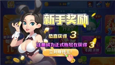 开端棋牌官网老版