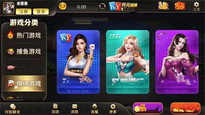 开元ky78老版本官方正式版