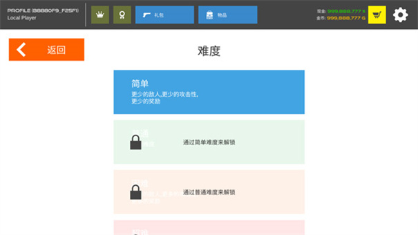 火柴人战争复仇打击版本
