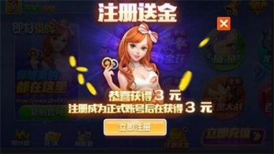 即刻棋牌官网老版