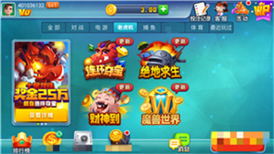 艾乐棋牌app游戏官方版