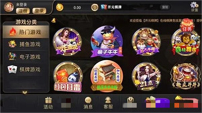 开元棋脾ky888app手游