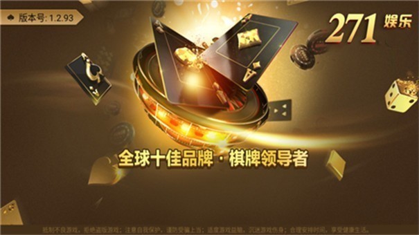 271cc优惠大厅苹果版