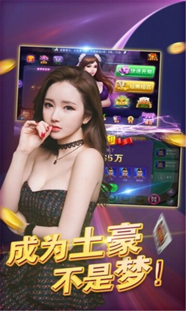 三张牌金花手游单机