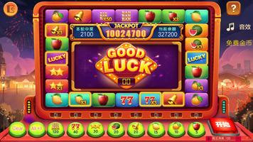 水果铃铛777单机无限金币