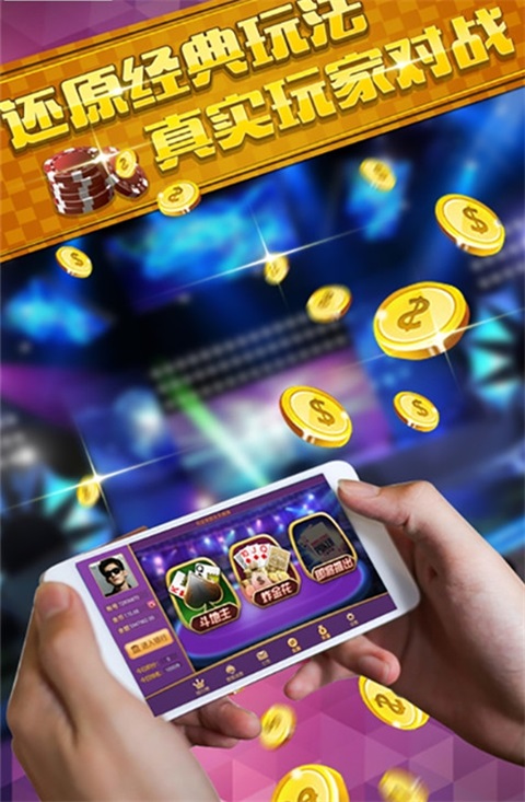 三张牌单机版中文免费版手游