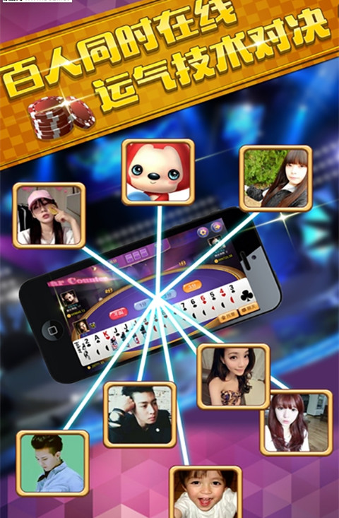 三张牌单机版中文免费版手游