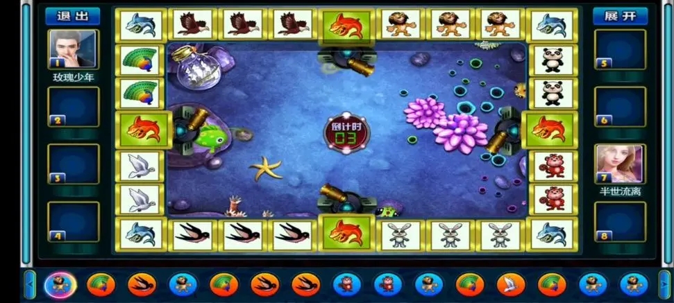 飞禽走兽老虎机怀旧版