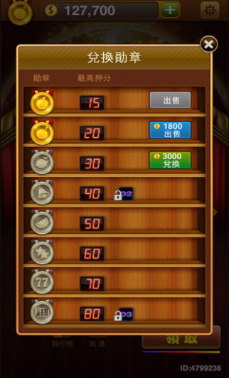 单机版水果机纯净版