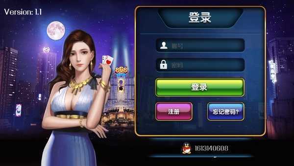 打天九地八骨牌手游中文免费版