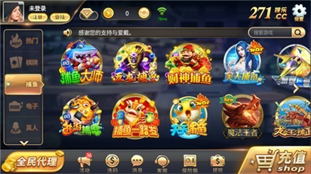 271cc优惠大厅苹果版