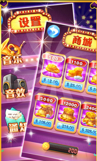 水果机老虎机手游机