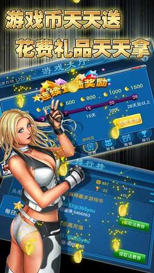 德州天天扑克app手游免费