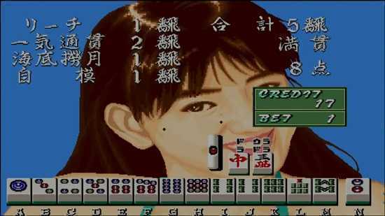 电子基盘怀旧街机无限配牌版