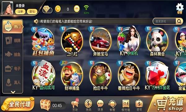 开元手游官方网站app手游