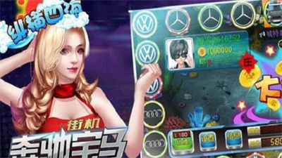 宝马棋牌旧版本1.0版