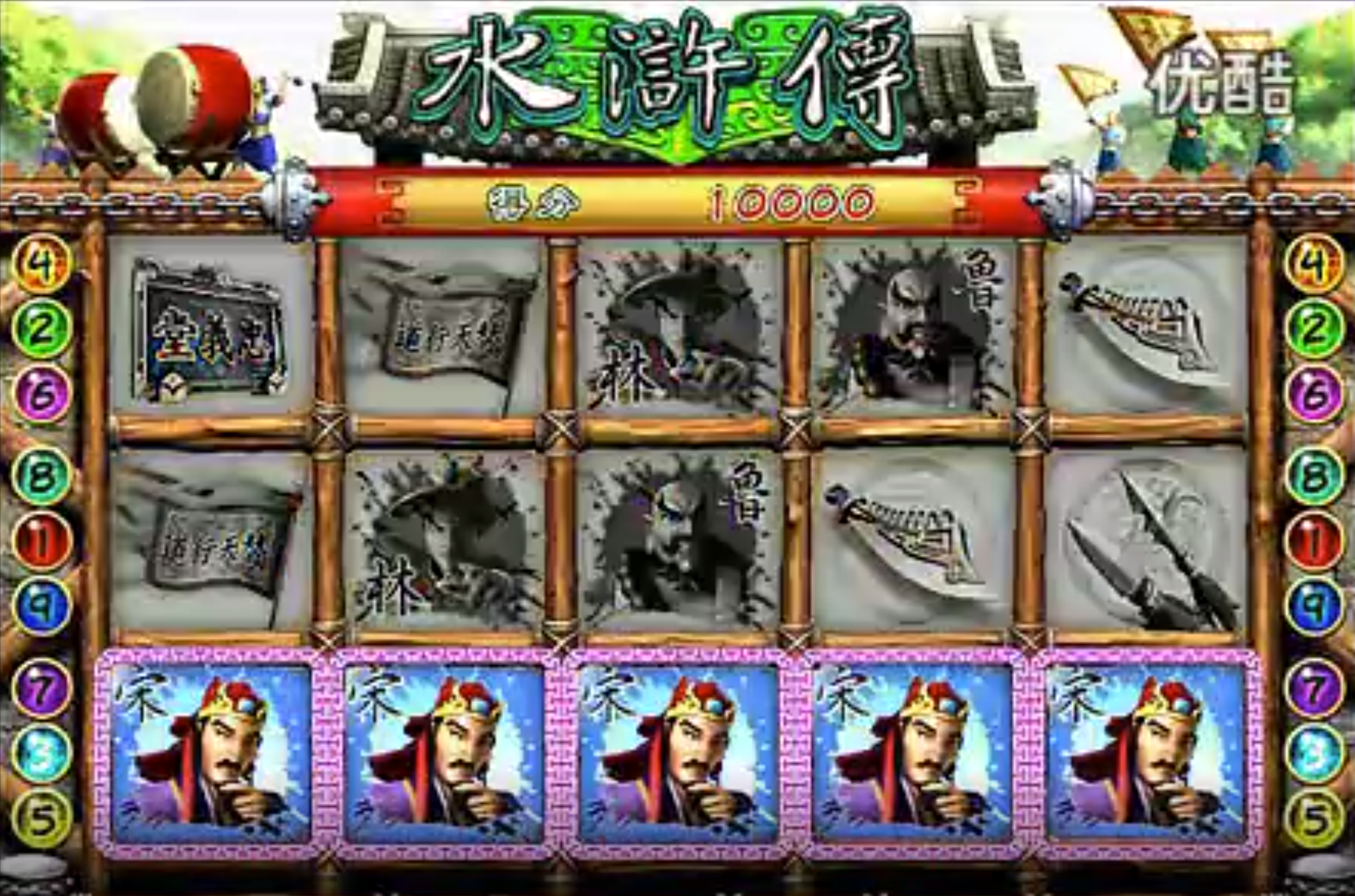 街机水浒传忠义堂手游免费正式版