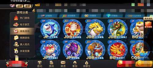 97622app手游国际手游版本