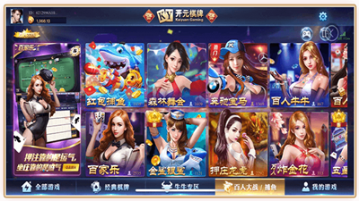 开元ky888vip新版本