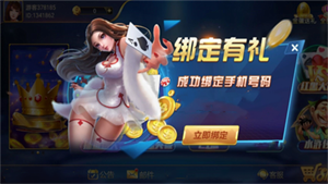 6731顶级手游ios苹果版