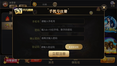 开元4234vip优惠大厅