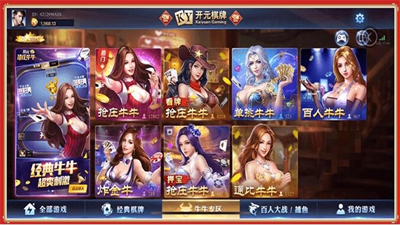 开元ky888vip新版本