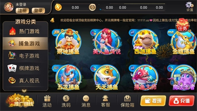 开元棋脾558cc版本