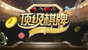 6731顶级手游ios苹果版