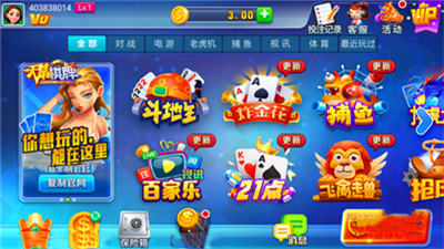 天幕棋牌1.17.5版本