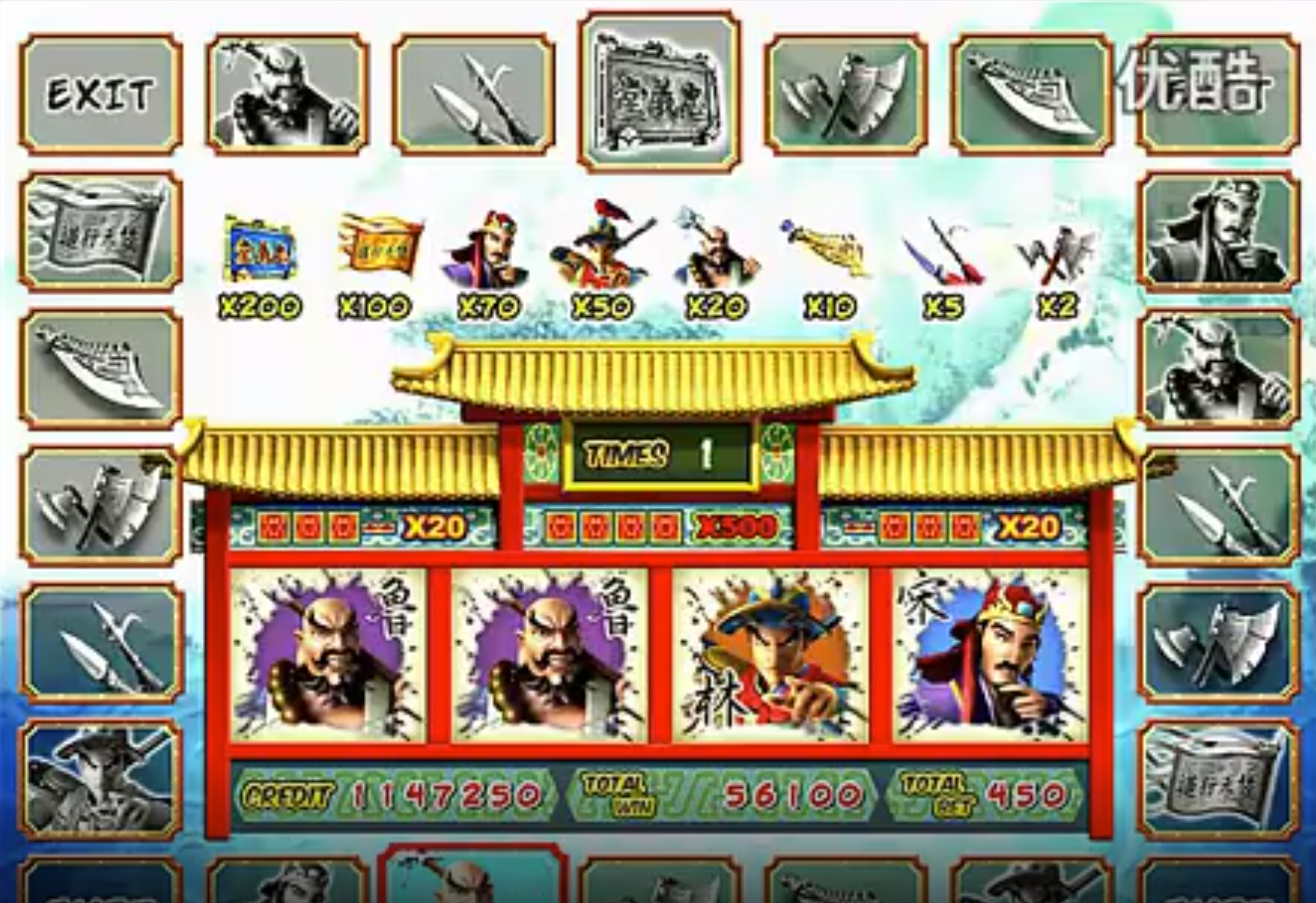 街机水浒传忠义堂手游免费正式版