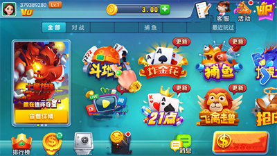 拔新棋牌bx37版本