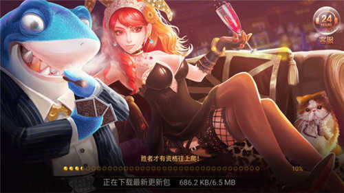 经典牛牛手游无限金币