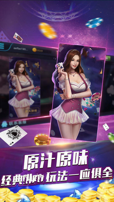 快乐三张牌最新版本