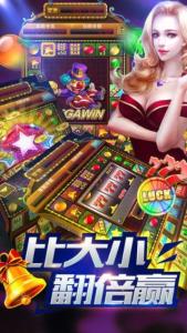 777水果机app手游单机版