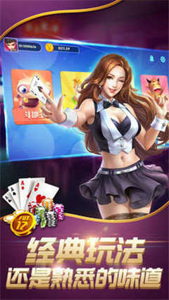 老式水果机下载单机安装