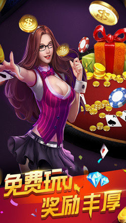 xkdsp小蝌蚪棋牌官方版