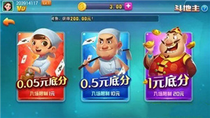 全优棋牌旧版本