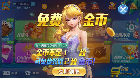 你我棋牌官网版本