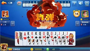 全优棋牌旧版本