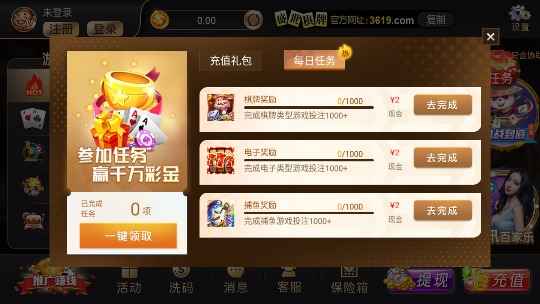 32766盛世棋牌安卓版