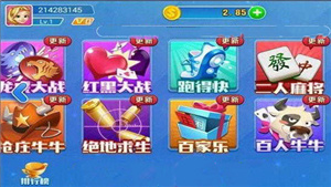 全优棋牌旧版本