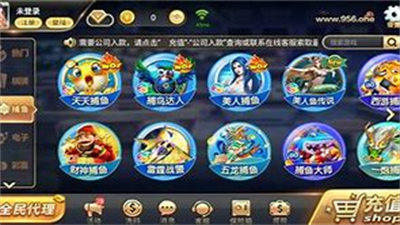 956棋牌官方正式版安卓手机