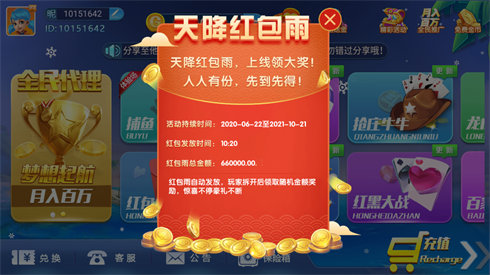 你我棋牌官网版本