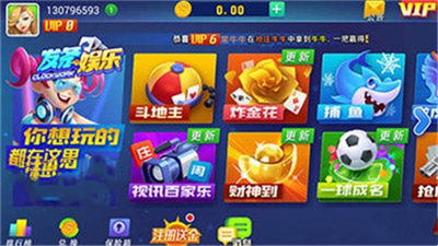 发条棋牌老版本安卓