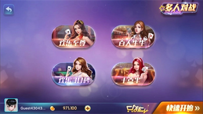 850版本安卓旧版